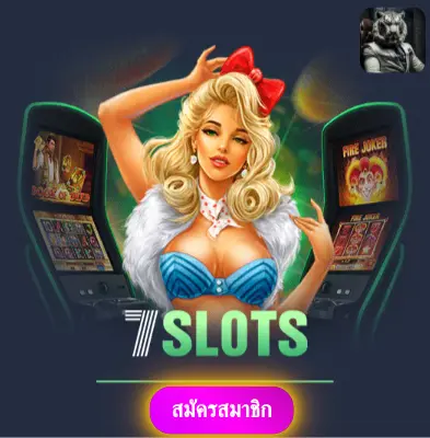 LCBET168 - ปั่นสล็อตกับเรา แจกเงินเข้ากระเป๋าทุกวัน